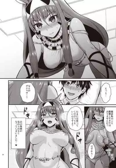 Nitocris wa Master to XX Shitai
