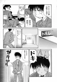 [Itaba Hiroshi] Ero Baka Nisshi