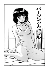 [Maakou] Kindan no Imouto