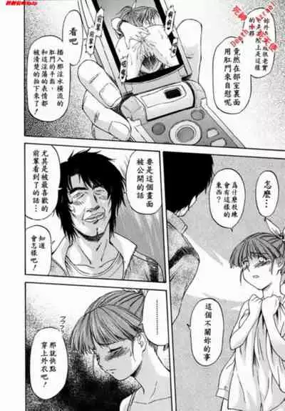 [Nagare Ippon] doubles [Chinese]