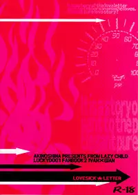 (SUPER19)	[LAZY CHILD (Shiina Akino)] LOVESICK☆LETTER (Lucky Dog 1) [English] [Game Over or Continue]