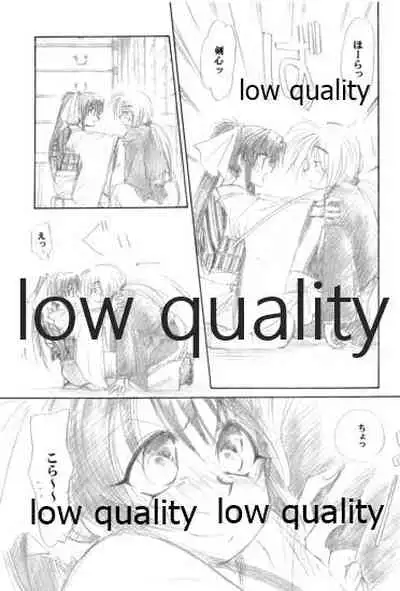 Ore-tachi no Shiawase Soushuuhen