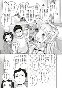 COMIC ExE 04 [Digital]