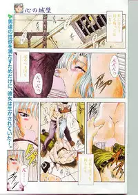 Comic Papipo 1998-10