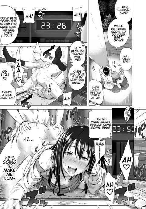 Koibito Gokko | Love Swing