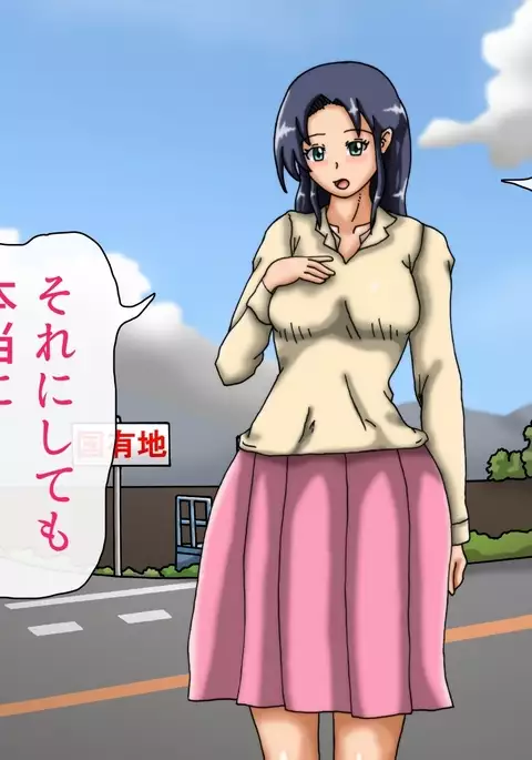 Oppai no Kyodaika ga Tomaranai! -Chounyuuka Kaizou Keikaku!-