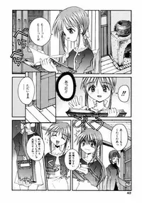 [Kusano Kouichi] BLOW