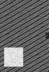 (C66) [Shigunyan (Shigunyan)] H.D.2 -HONEY DEEP SECOND- (Harry Porter)