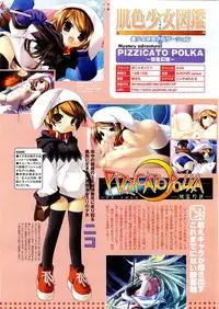 Comic Megastore 2004-02