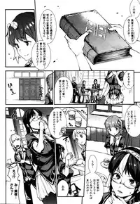 COMIC Unreal 2016-02 Vol. 59