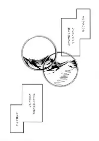 (C88) [Koi no Danmenzu (Iroito)] TouMaki Sairokushuu Waga Itoshi no Araignée (Yowamushi Pedal)