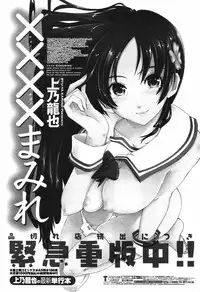 COMIC Momohime 2008-11
