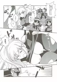 [Kuku ya (ckj)] Kono Uruwashii Onna Kishi ni Oshioki o! (Kono Subarashii Sekai ni Syukufuku o!)