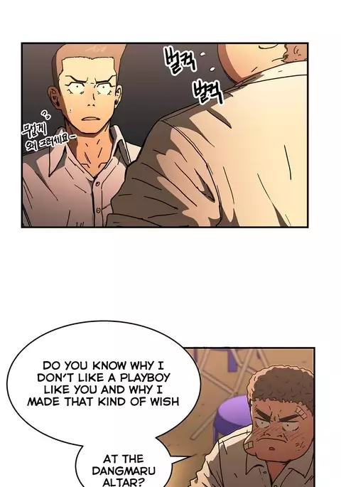 Refrain Love Ch.1-39