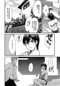 COMIC 0EX Vol. 01 2008-01