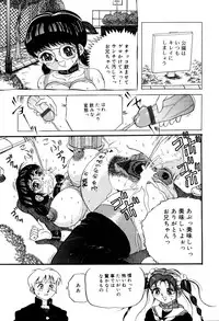 [Kirisaki Minchi] Kusozume Benkihime