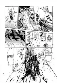 [Uziga Waita] Game Over [English]