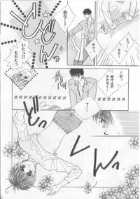 [Anthology][Shota] Happy Toy Vol.2