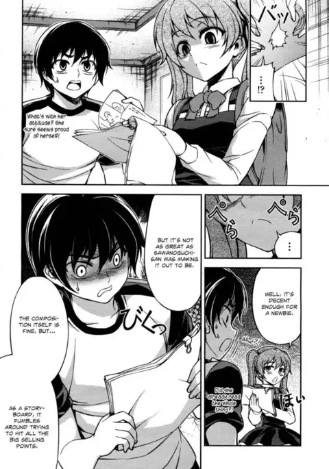 Koimoku Chapter 8