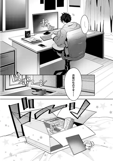 Ore to Aitsu no Jikangai xx