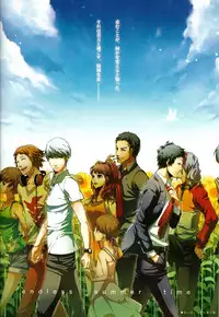 (C87) ENDLESS SUMMER TIME (Persona 4)