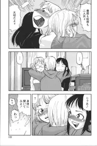 [Anthology] Youchien II