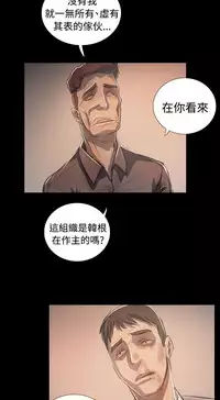 姐姐:莲 52-65+后记 [完结][Chinese]