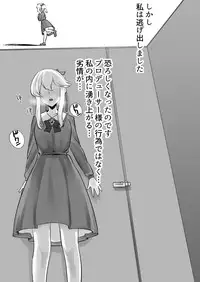 [Hongkong Hanten (Oniku)] Clarice-san to Oshiri de suru Hon (THE IDOLM@STER CINDERELLA GIRLS) [Digital]