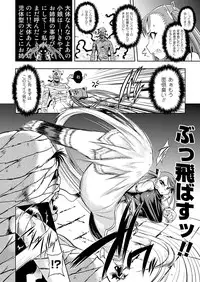 Comic Unreal 2011-06 Vol.31 [Digital]