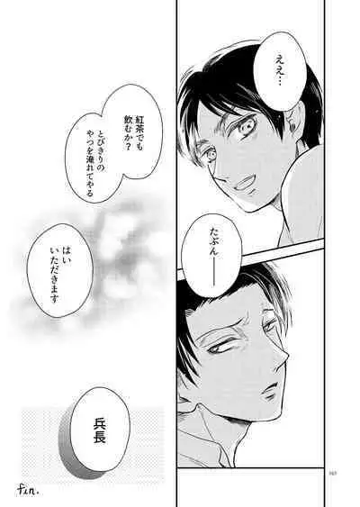 Yoi Machi Restaurant