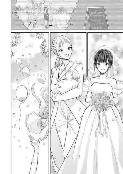 Jyoseika Oniichan wo Kanojo ni Shichae!