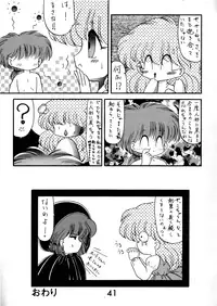 [R-9 no Kenkyuushitsu (R-9)] Magic Magic Magic Cha^3 (Akazukin Chacha)