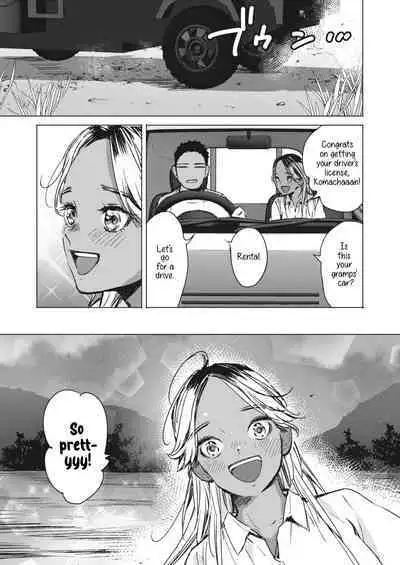 Yoru no Ao | The Blue of the Night