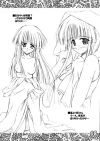 (C60) [Kazami Jinguu (Kazami Haruki)] PON PON PON (Various)