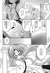 Comic Papipo 2007-08