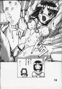 [MERCHANDISING] elly nimo omakase