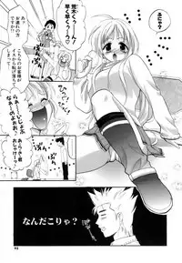 [Kojima Saya] Love Iro (Color of Love)