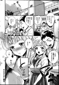 COMIC Shitsurakuten 2014-09