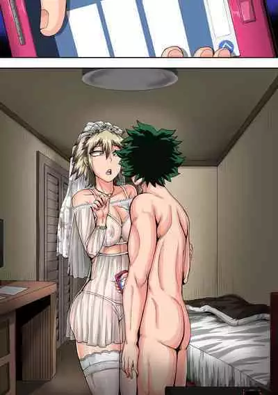 [ジュースボックス工場 (ジュナジュナジュース)] 僕のハーレムアカデミア8話「爆豪ママとの夏休み後編・上」