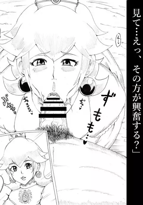 N Zukan ~Fellatio Hen~