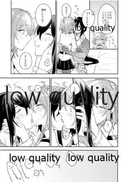 (Dai 20-ji ROOT4to5) [RAYOU. (Furutani)] Chotto Amaete Mimasen ka. (Fate/Grand Order)