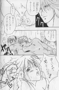 (C48) [Team Plus-Y (Various)] PLUS-Y Vol.16 (Various)