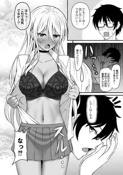 COMIC Reboot Vol.30