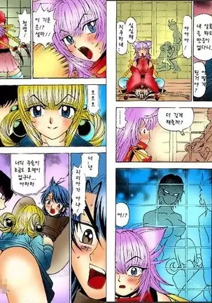 Onmyou Yawa SEIMEI | 음양야화 세이메이