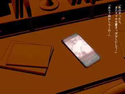 【ロリ巨乳少女、交尾の才能に気づく】喜見由はくの日常