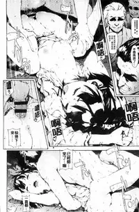 [Moyamoya] Labyrinth [Chinese]