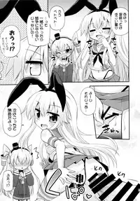 (C86) [Saihate-Kukan (Hino Hino)] Waga Keibifu no Kekkon Jijou (Kantai Collection -KanColle-)