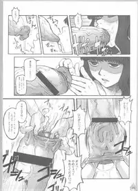 (C64) [Kakumei Seifu Kouhoushitsu (Various)] Fade Outer (Gunparade March, Martian Successor Nadesico)