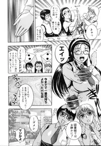 [Kusatsu Terunyo] Yogari Duma ~Darashinai Karada~