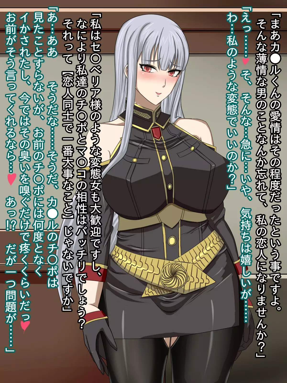 Akogare no Kedakaku Utsukushii Taisa ga Kimo Otoko no Hentai Nikudorei ni Kaerarete Shimashimashita...